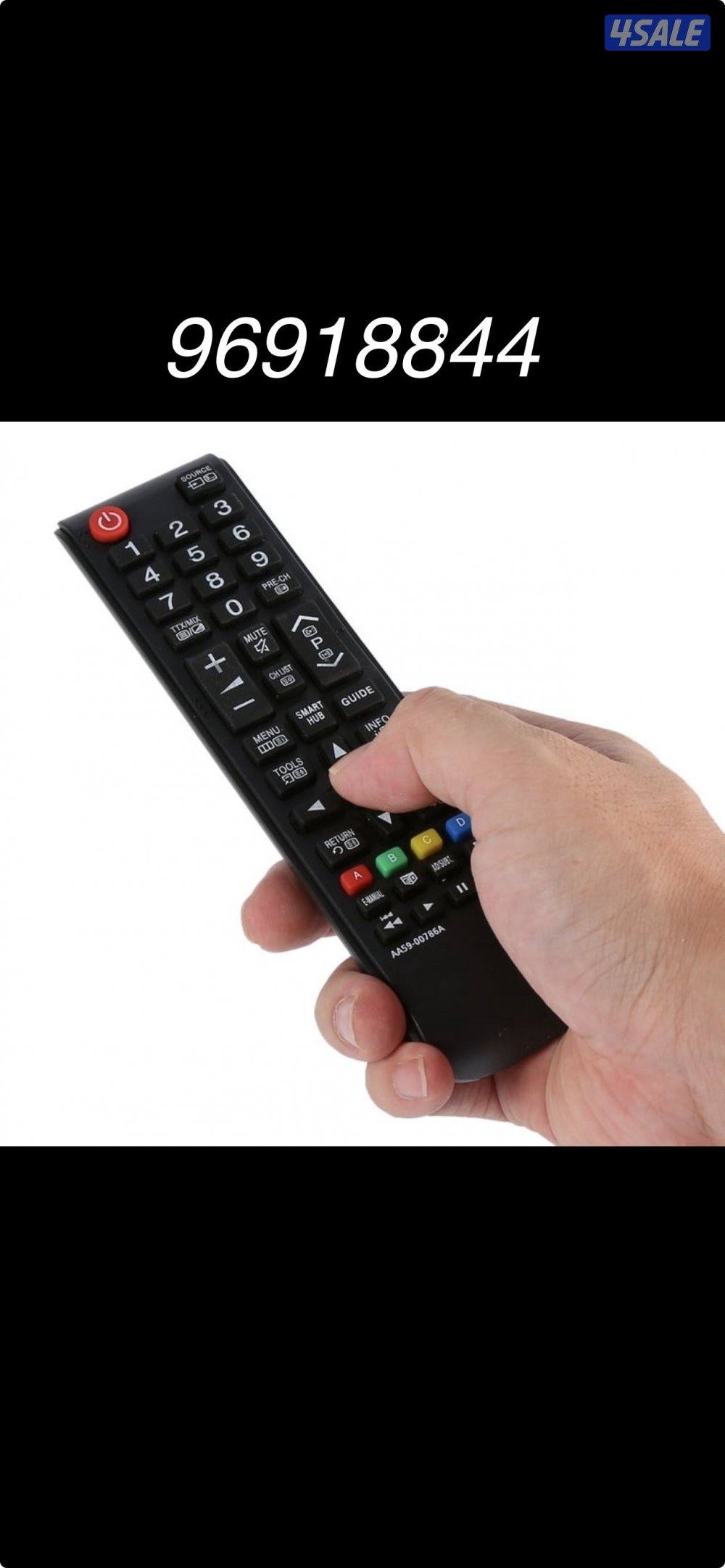 Remote control0