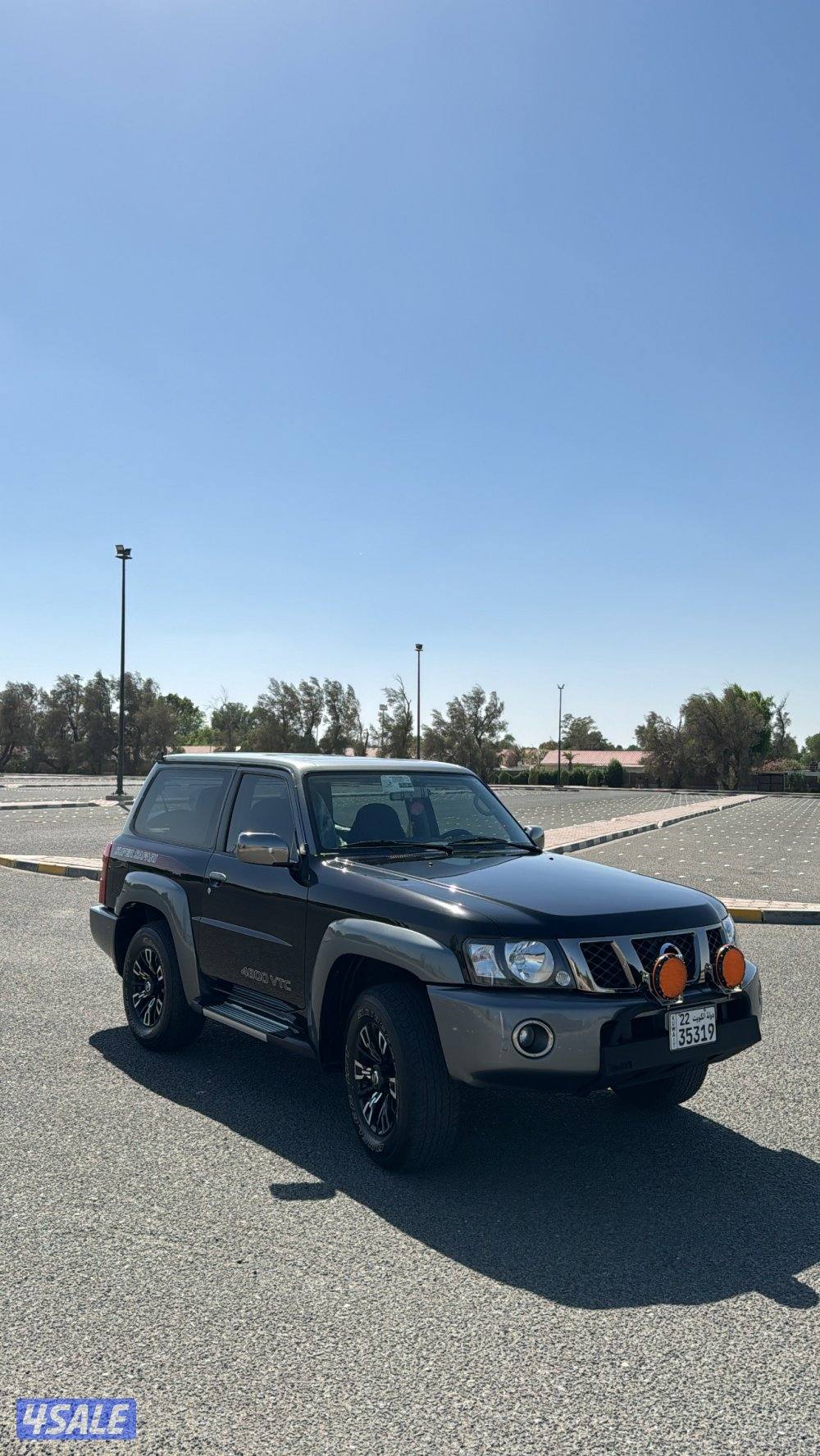 سوبر سفاري 20231