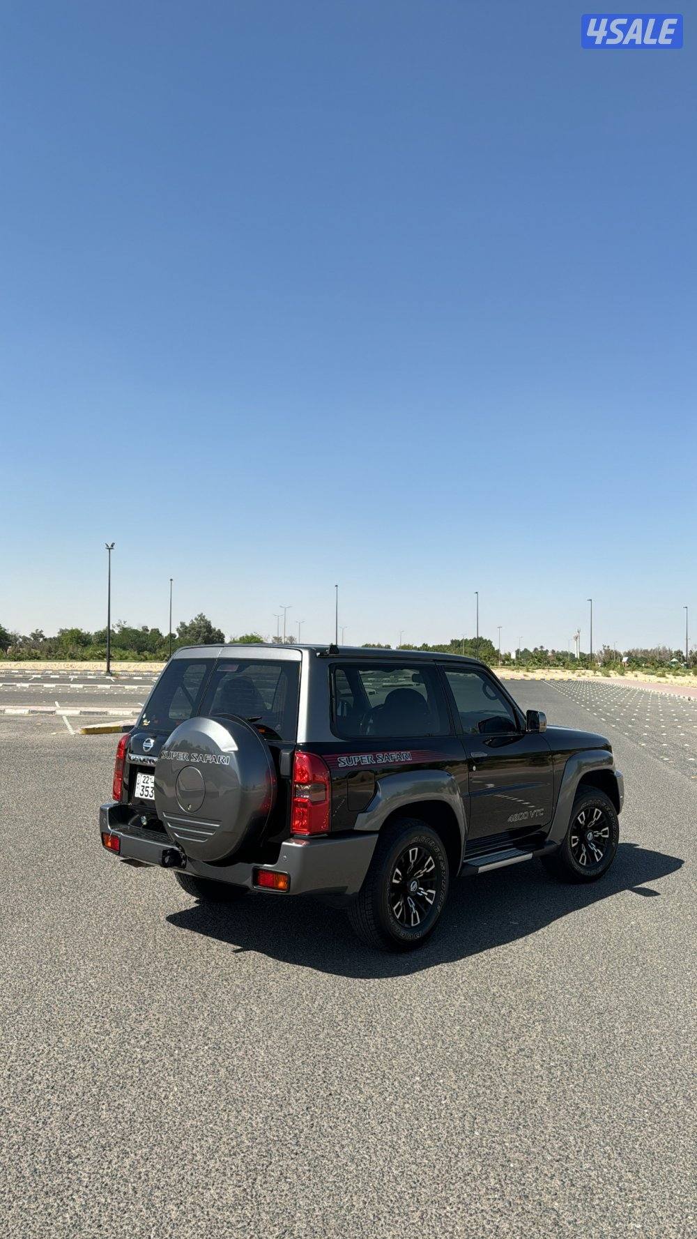 سوبر سفاري 20232