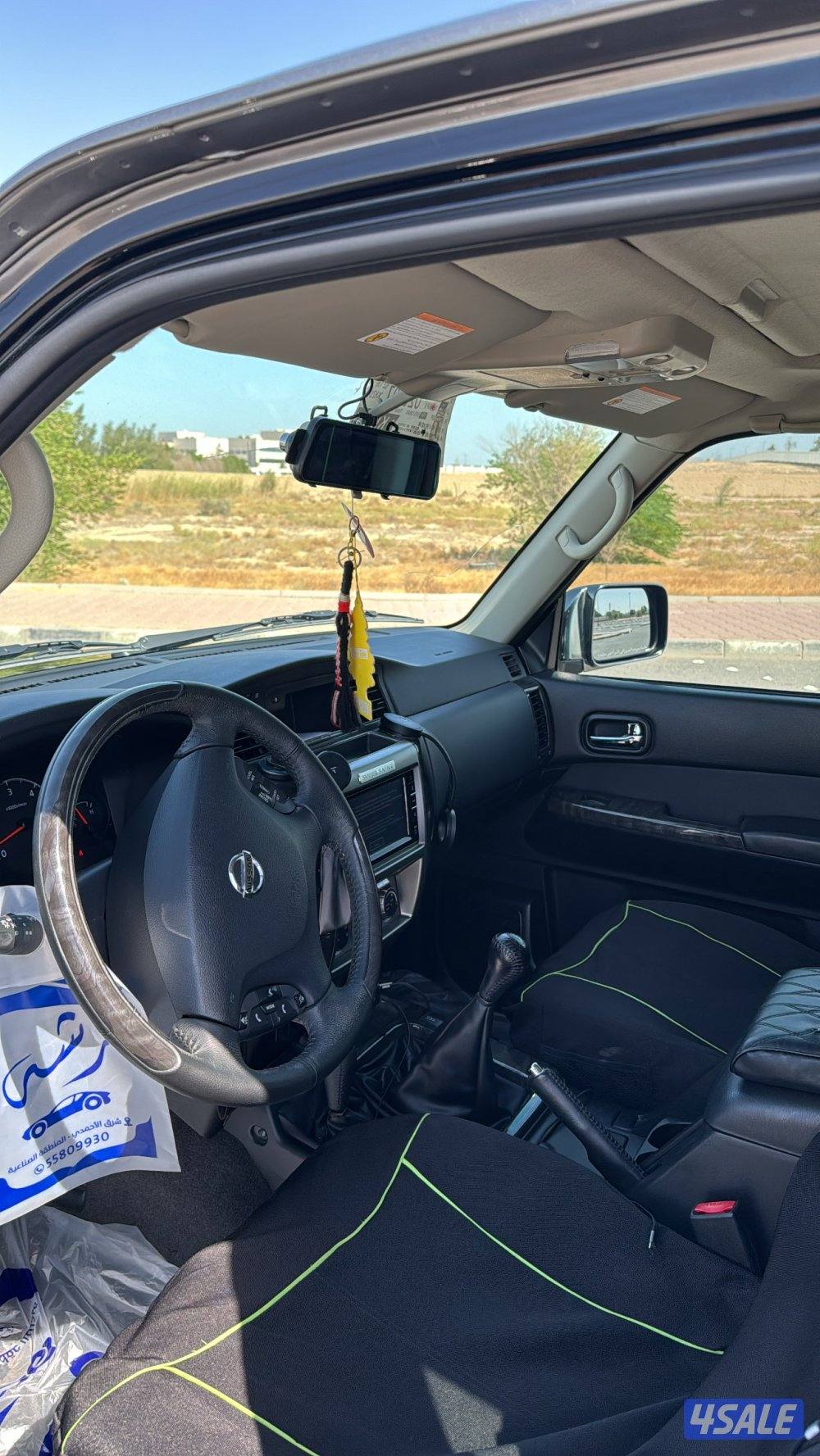 سوبر سفاري 20236