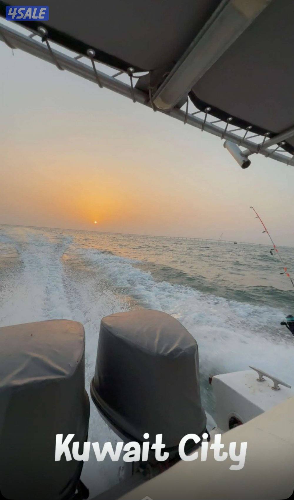 للبيع طراد اماراتي 28 قدم1