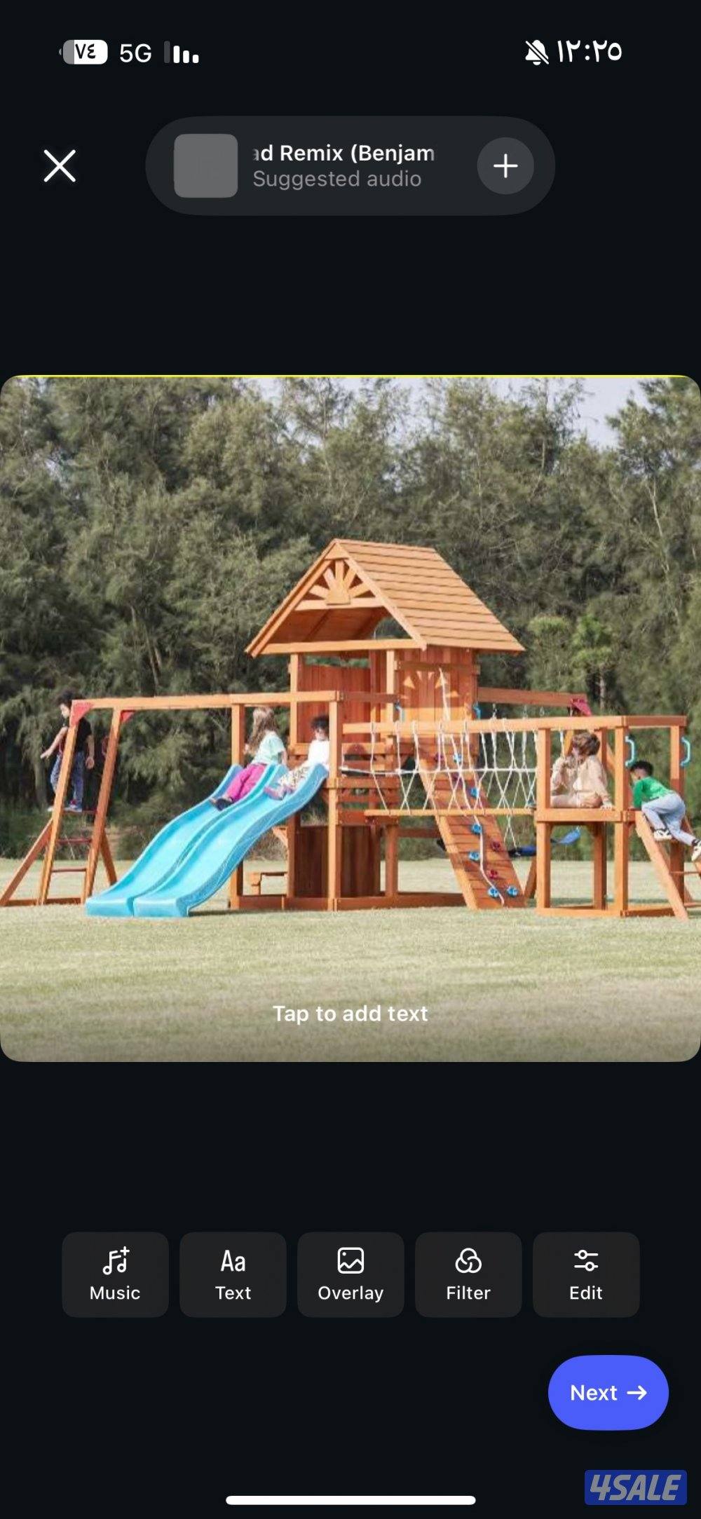 الألعاب ومراجيح خارجيه8