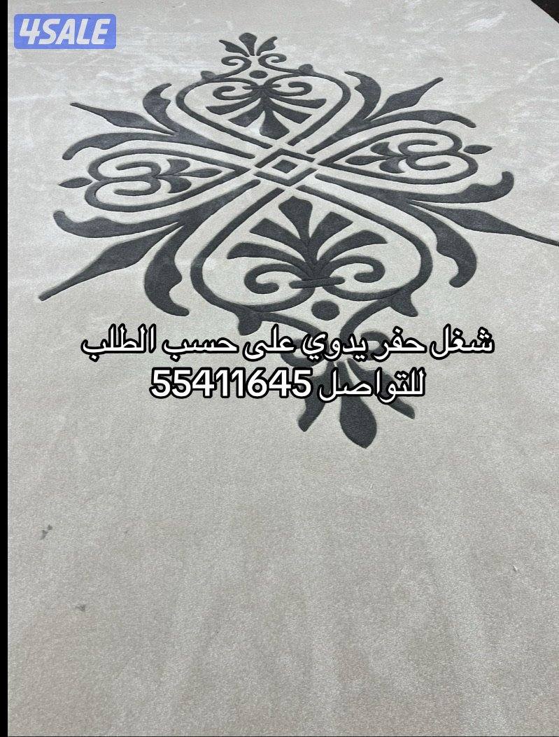 مخازن سجاد جمله0