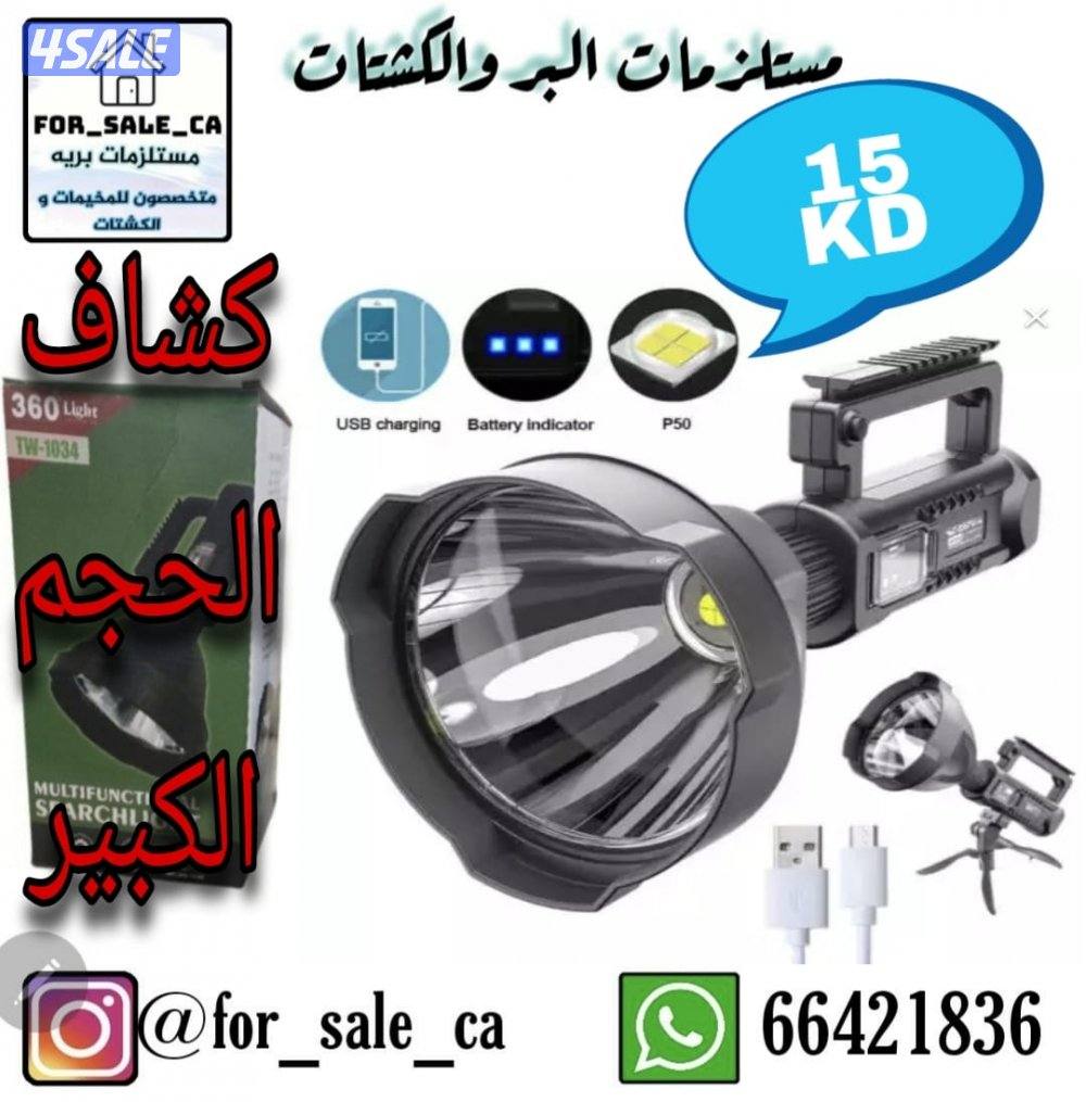 خيمة نفخ 2*3 سهلة الفك والتركيب (( الصور لمزيد من المنتجات ))3