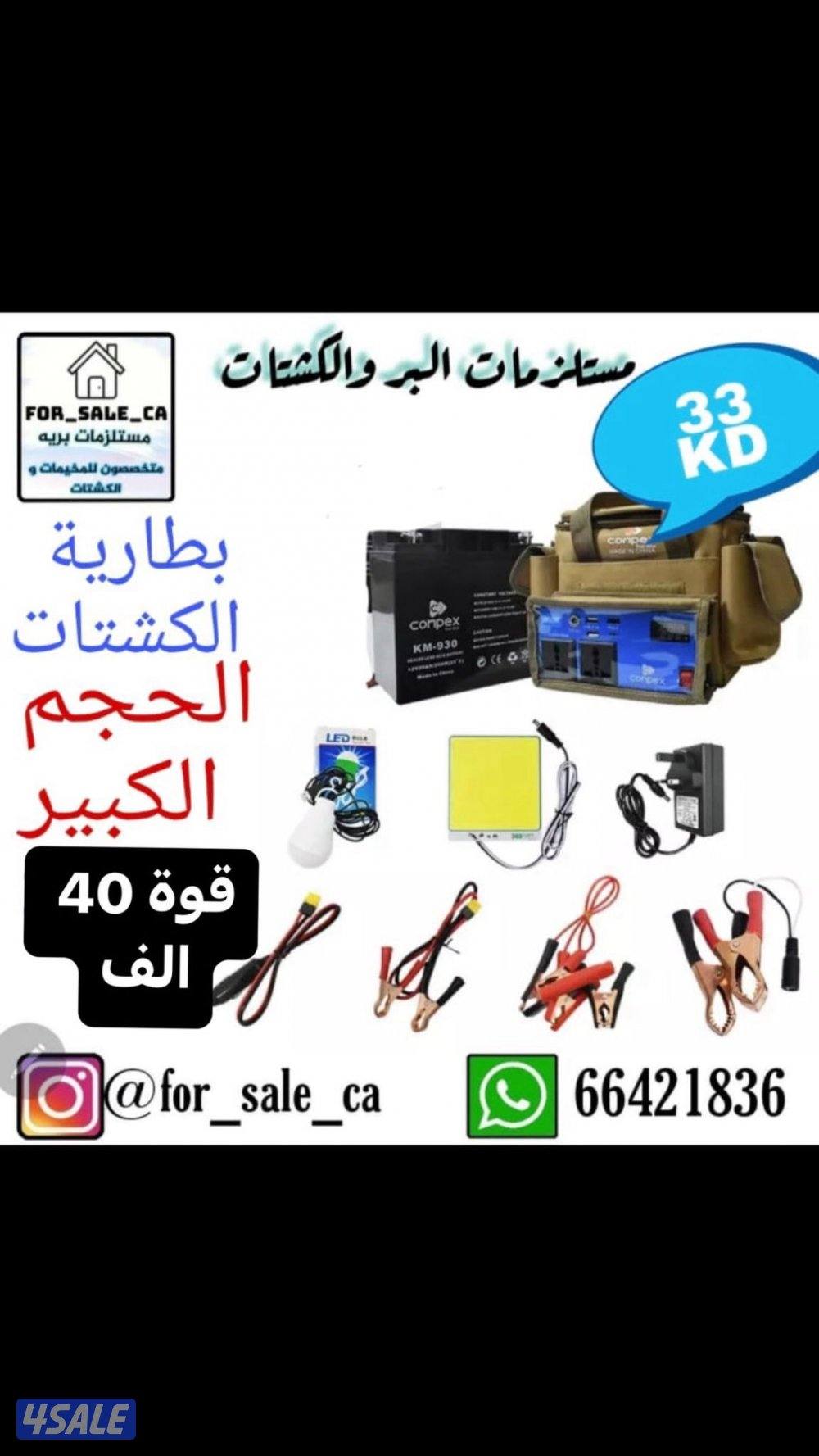 حفارة ركايز & ماطور استرا كوريا الاصلي2