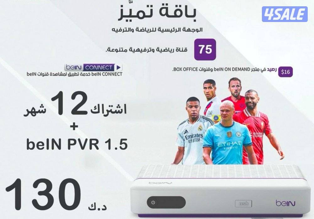 @تجديد@اشتراك@بي@ان@سبورت@رسيفر@بي@ان@سبورت@تجديد@ةشتراك@بي@ان@سبورت@0