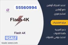 ستاندات تلفزيون جميع الانواع24ساعة7