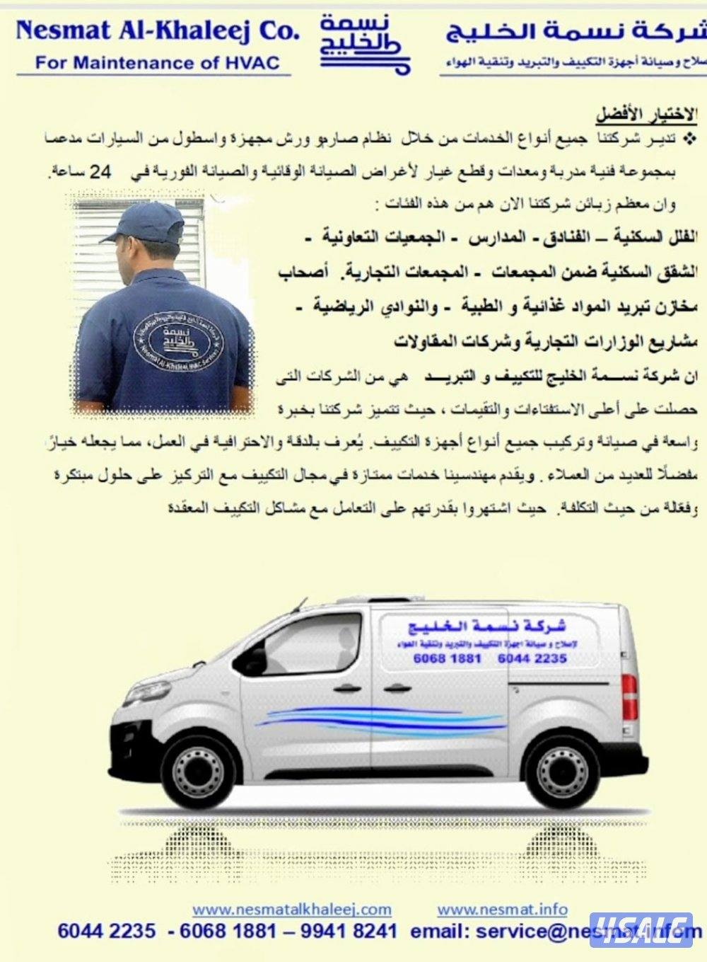 احتساب كميه الهواء CFM لكل غرفة ، اعمال صيانة غرف البرادات والشيلرات3