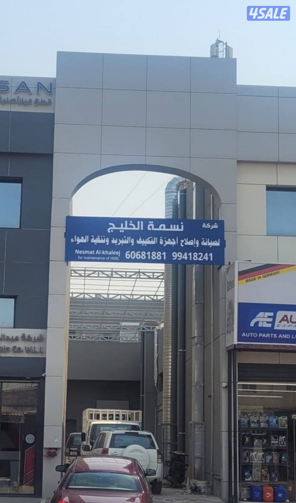 احتساب كميه الهواء CFM لكل غرفة ، اعمال صيانة غرف البرادات والشيلرات4