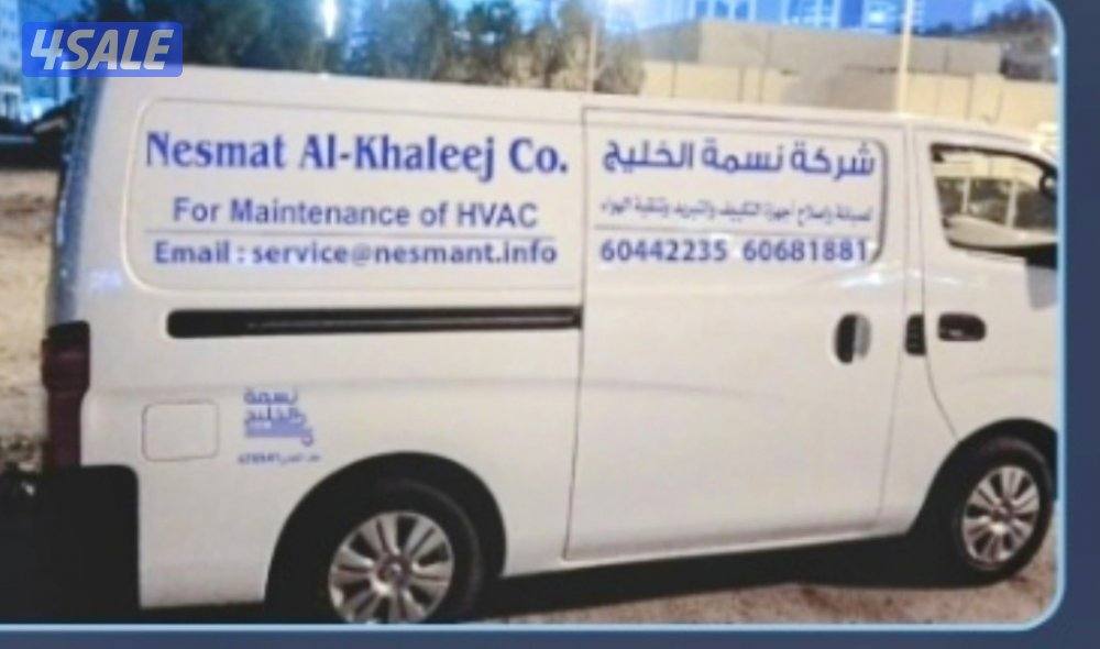 احتساب كميه الهواء CFM لكل غرفة ، اعمال صيانة غرف البرادات والشيلرات7