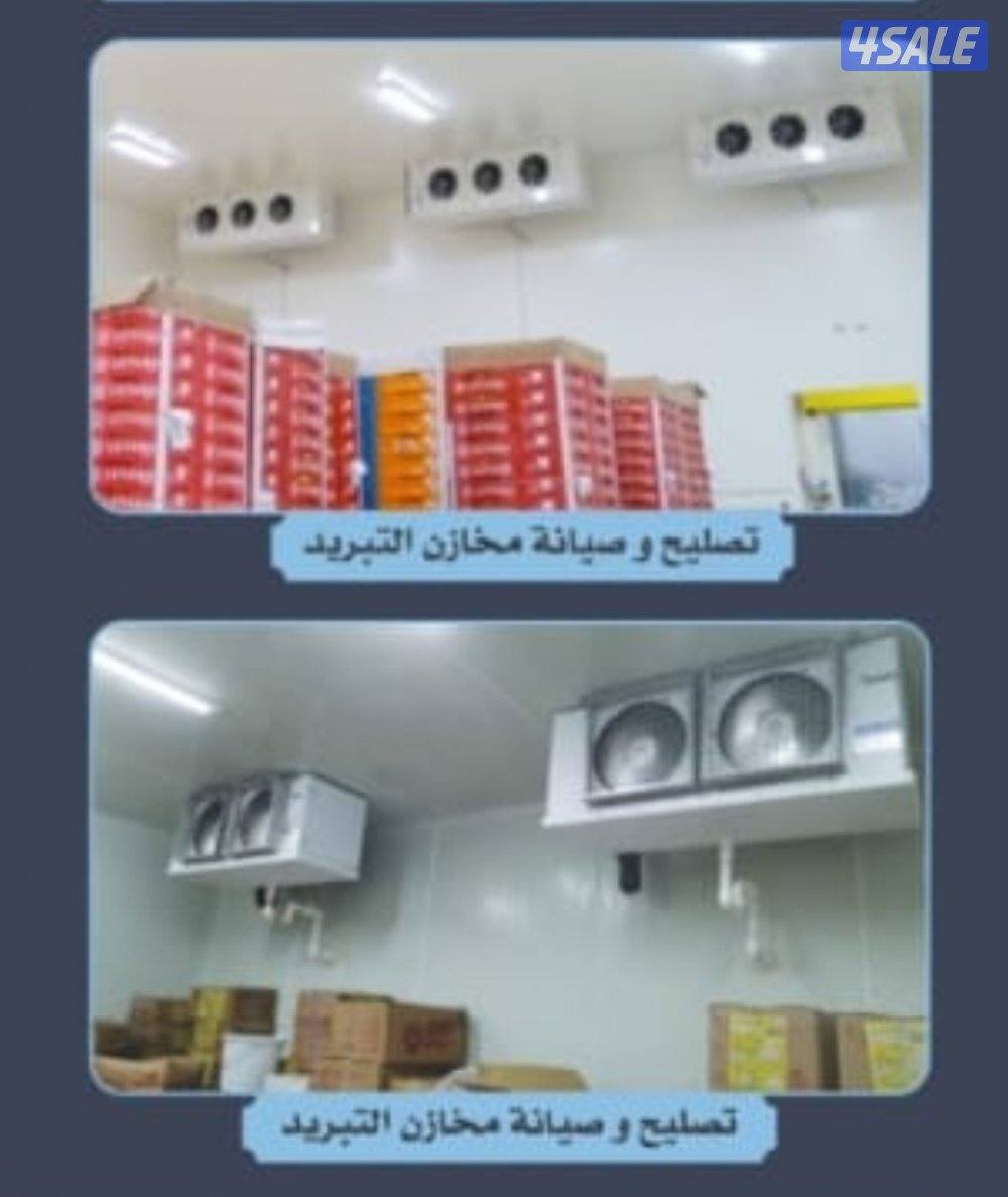 احتساب كميه الهواء CFM لكل غرفة ، اعمال صيانة غرف البرادات والشيلرات8