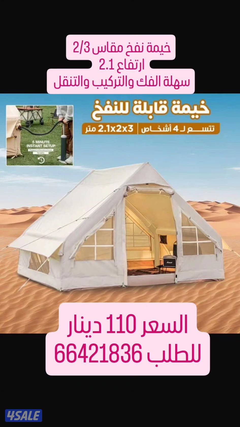 بطارية الكشتات قوة 40 الف ((الصور لمزيد من المنتجات))1