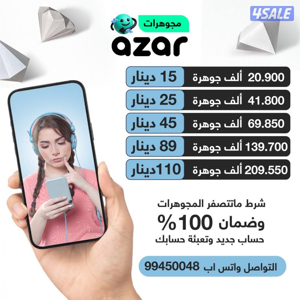 <<ازار ازار ازار>>0