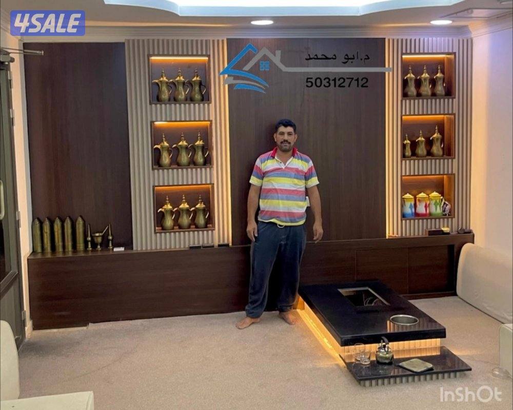 ابو محمد لاعمال الديكور والاصباغ0