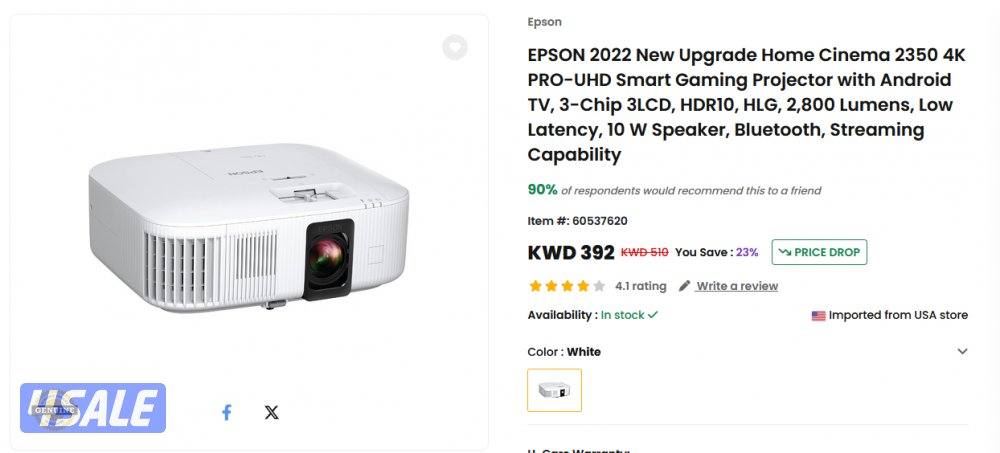 بروجكتر فور كي سمارت جديد(Epson Home Cinema 2350 4K PRO-UHD Projector)6