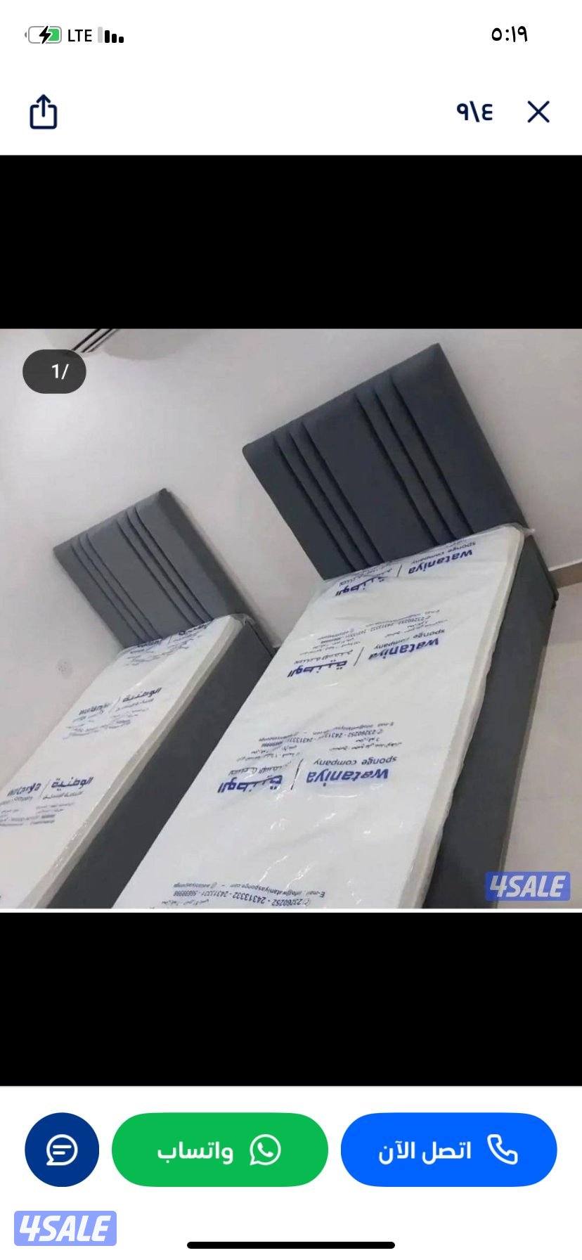 عرض اليوم تفاصيل فرشات وسرير طيي بارخص الاسعار0