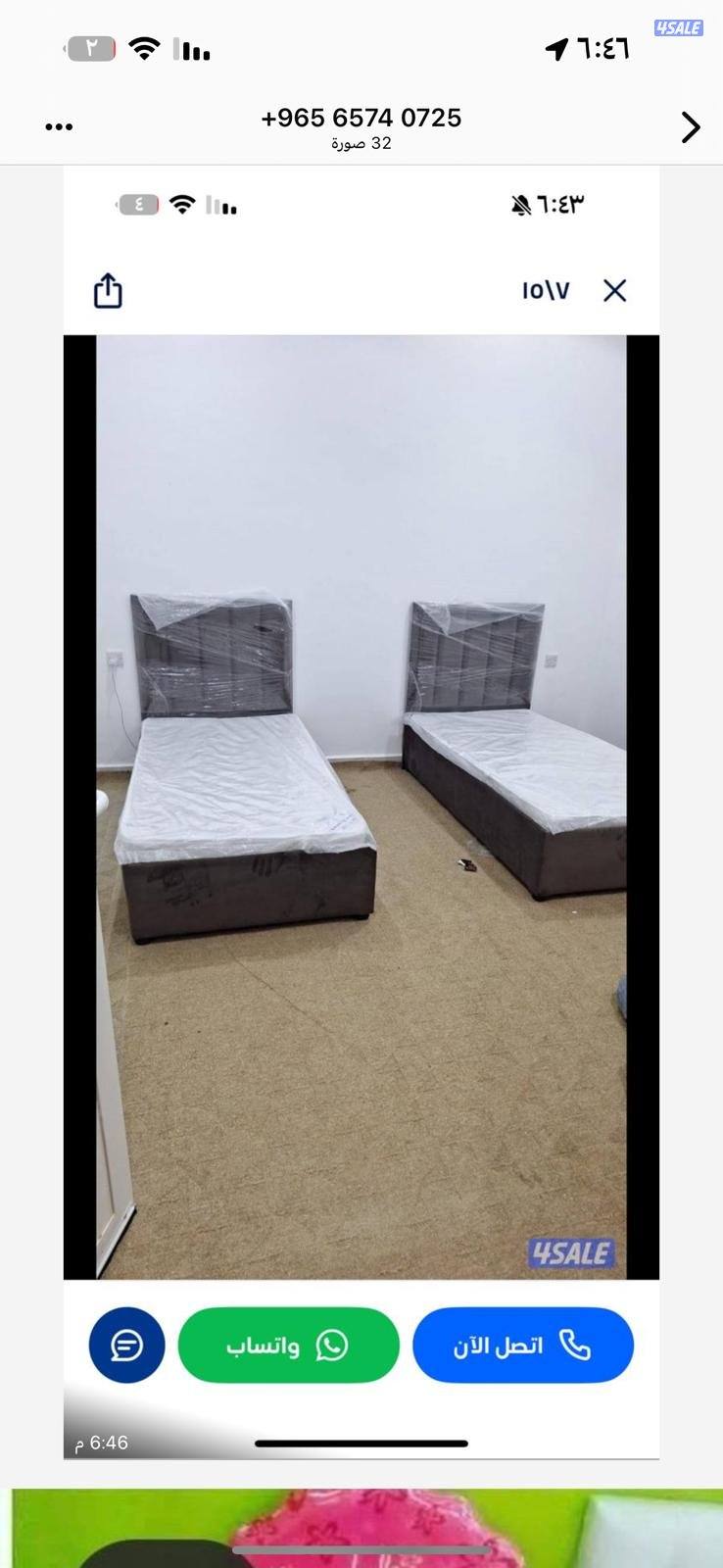 عرض اليوم تفاصيل فرشات وسرير طيي بارخص الاسعار2