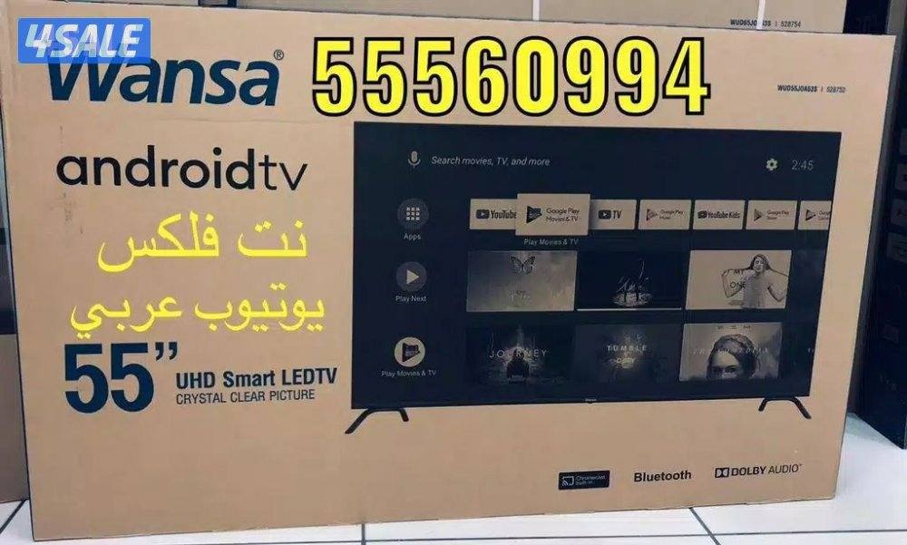 ريموتات تلفزيونات جديدة24ساعة3