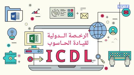 تدريس مواد البرمجة والكمبيوتر للجامعات والتطبيقي1