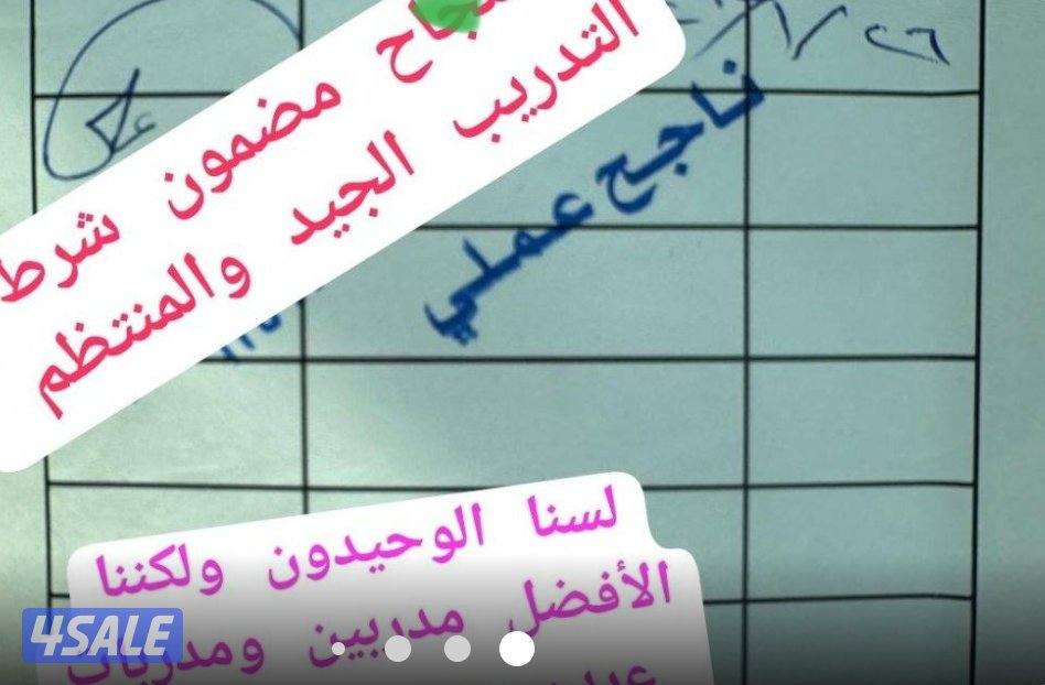 تعليم سياقه تعليم قياده السيارات مدربين ومدربات قيادة10