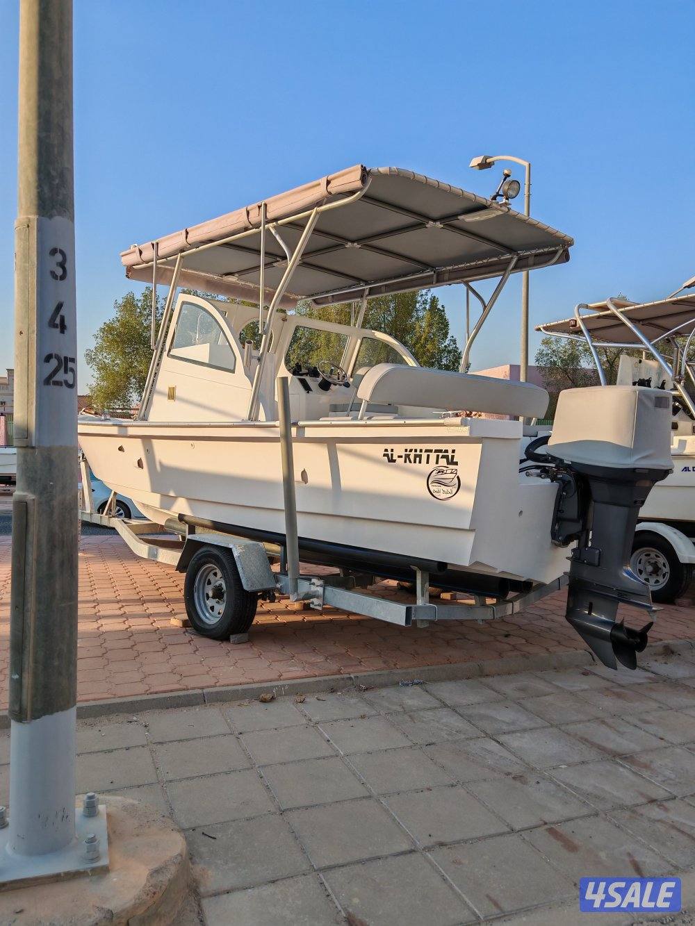 للبيع طراد الختال7