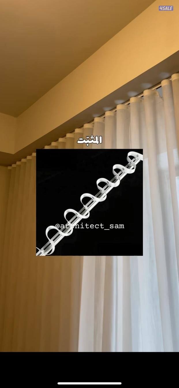 تفصال وتنجيد وستاير12