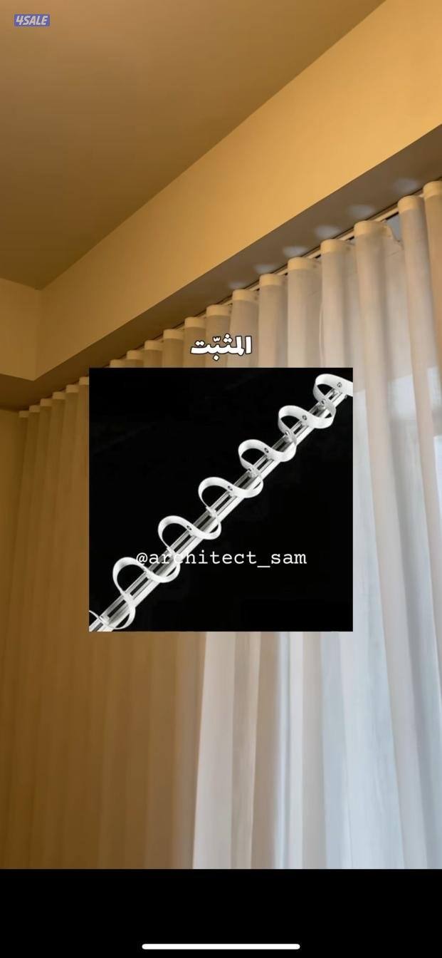 تفصال ستاير وتنجيد13