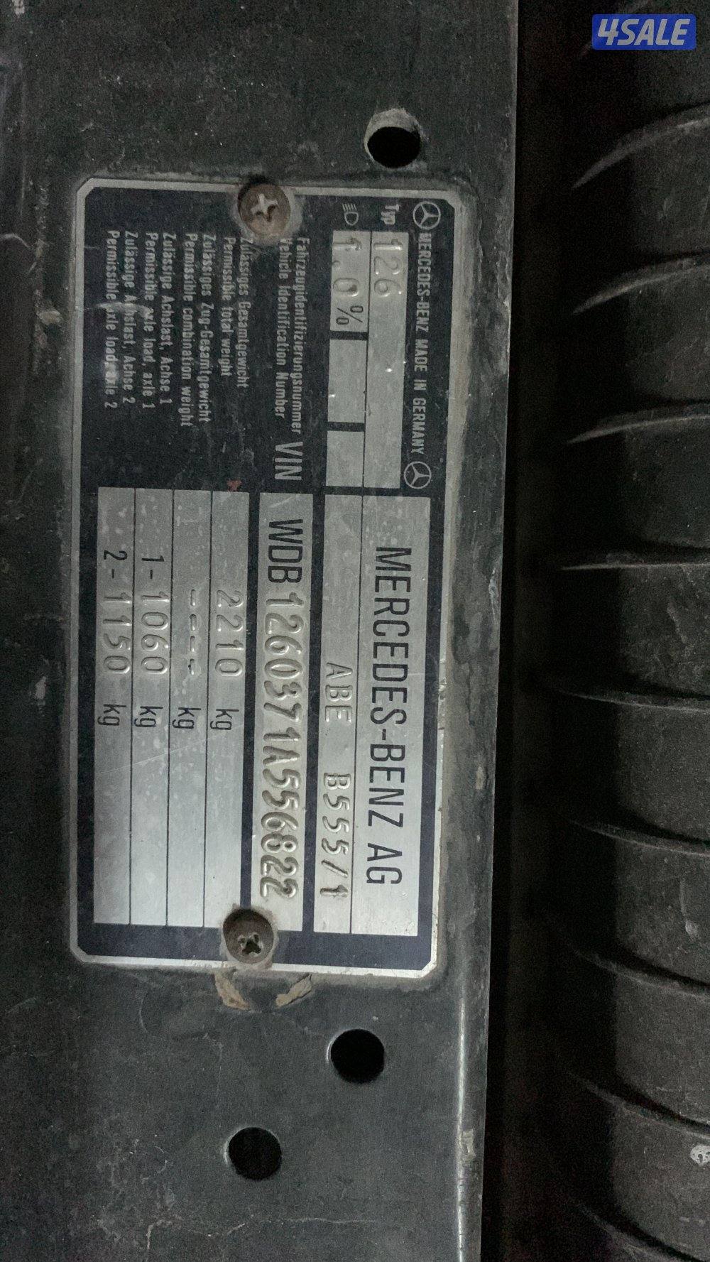 للبيع مرسيدس 500 SEL موديل 90 ماشي 758