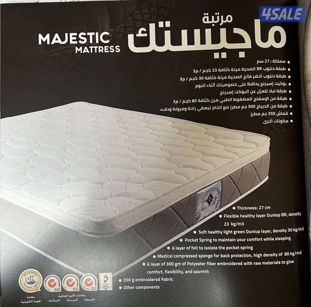 مفروشات البغلي للاسفنج والمراتب الطبيه جميع المقاسات3