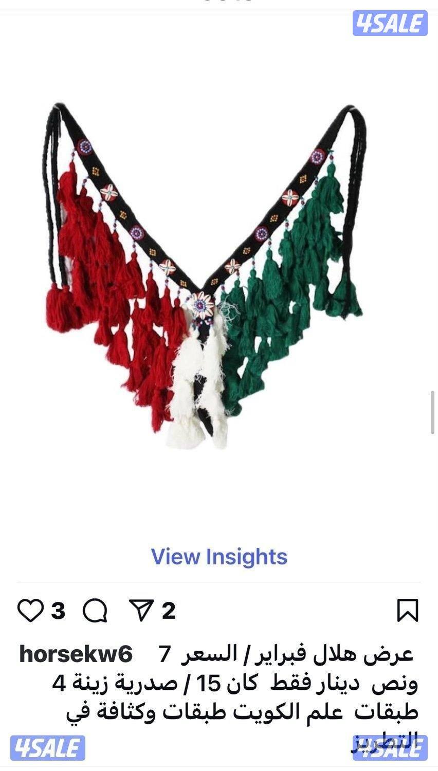 كل ما يحتاجه الخيل والفارس - متجر قيس في اسطبلات الجهراء 🐎2