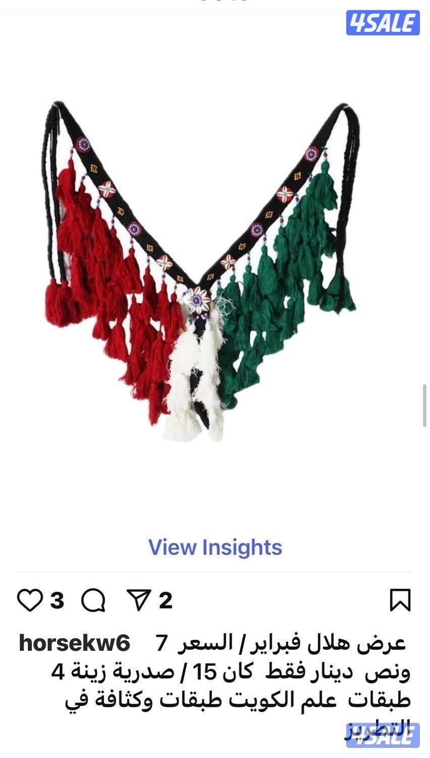 كل ما يحتاجه الخيل والفارس - متجر قيس في اسطبلات الجهراء 🐎7