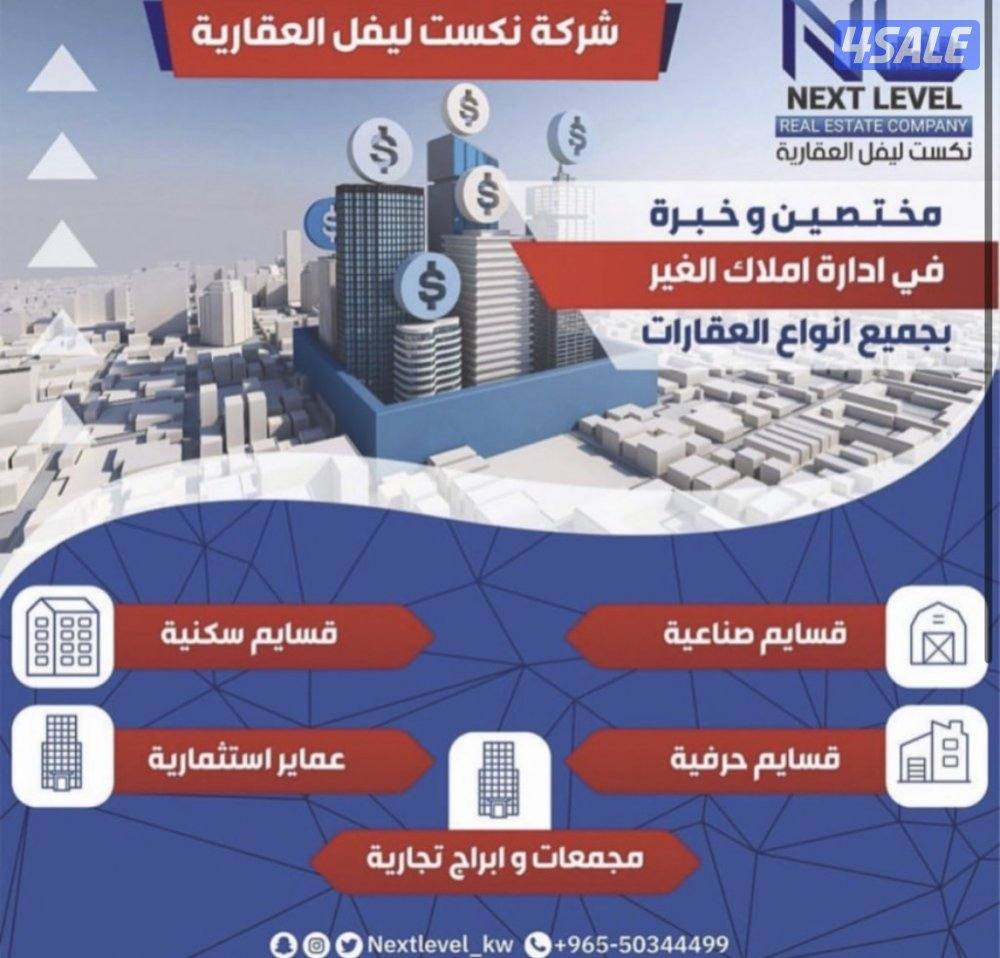 للإيجار في الشويخ الصناعية سرداب للتخزين0