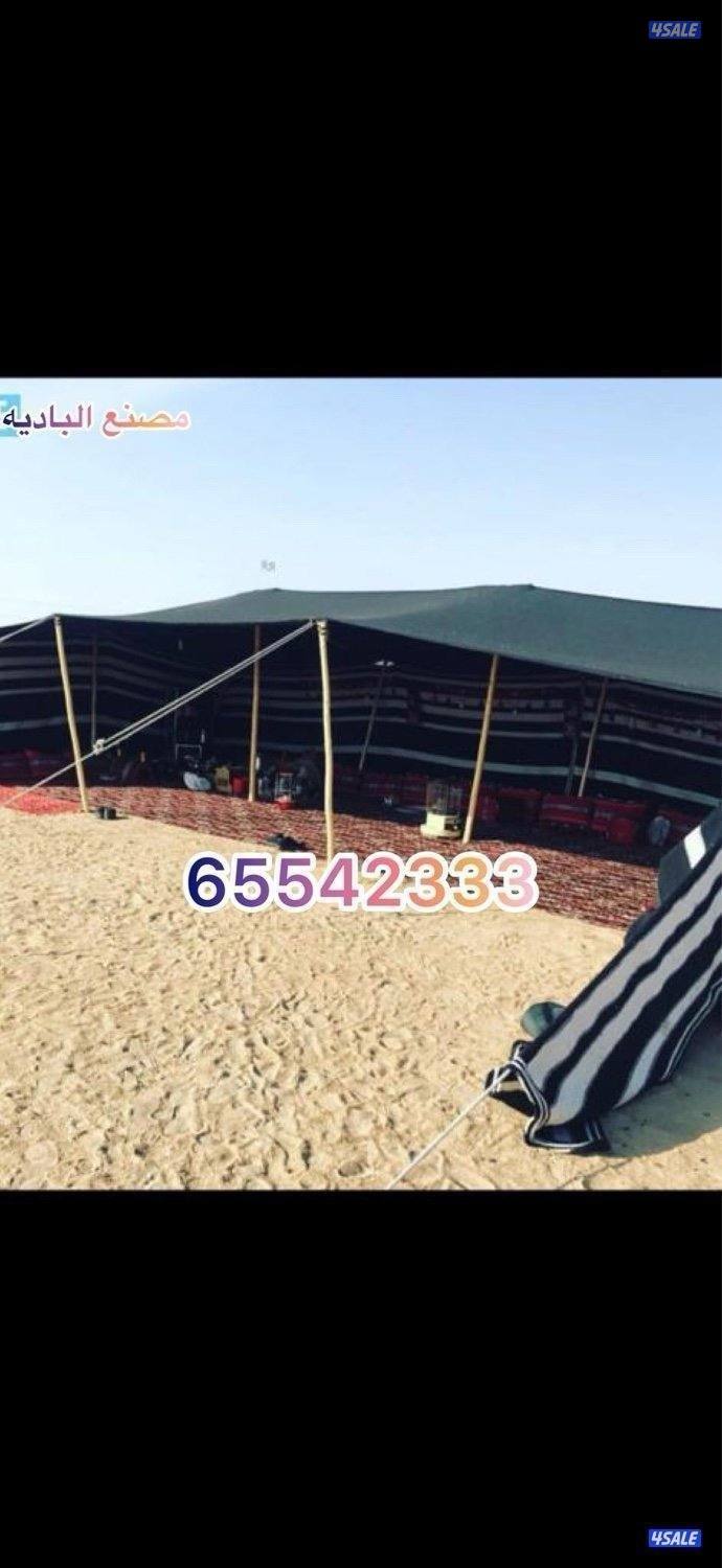 شامل توصيل وبنيان1