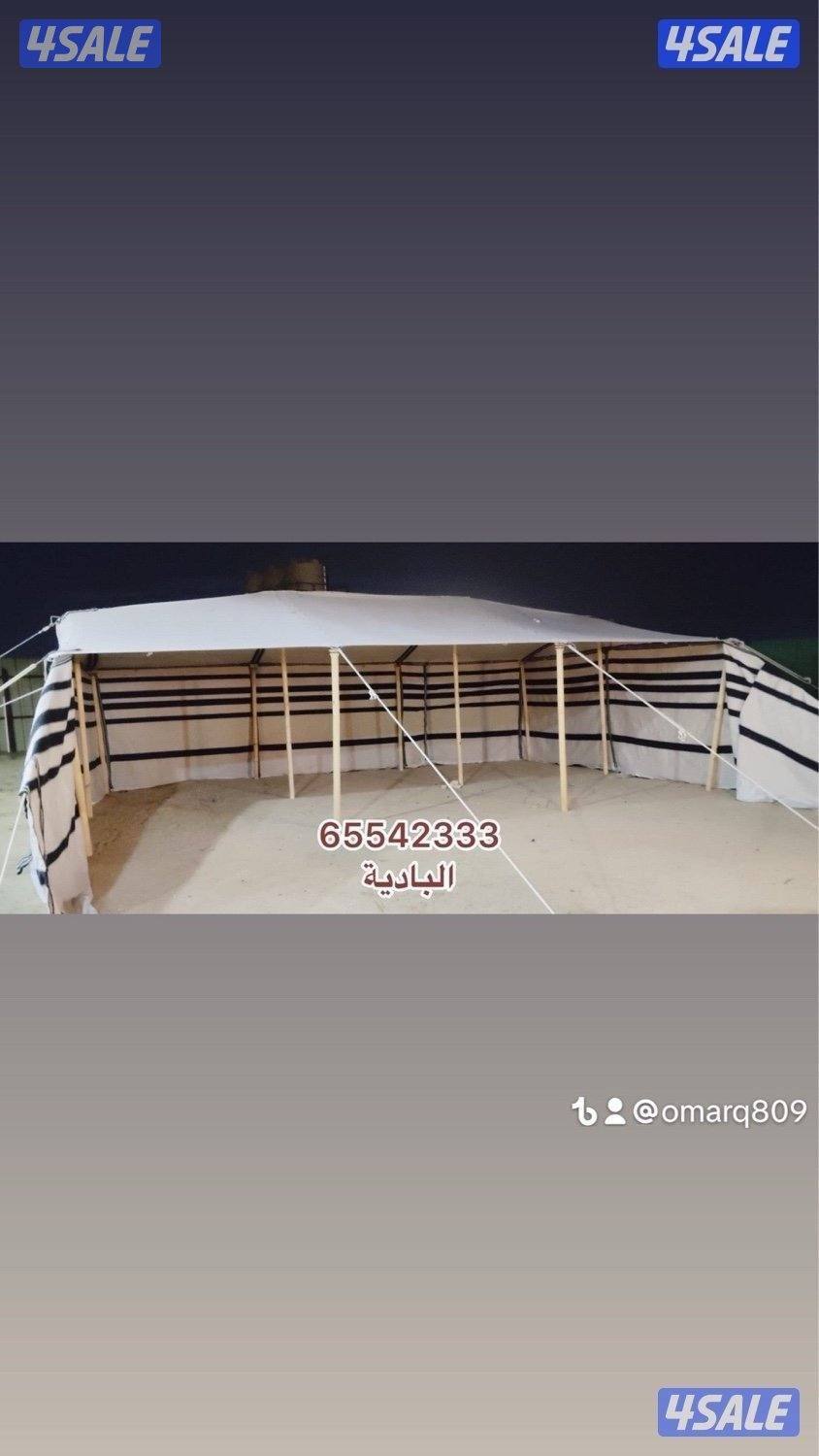 شامل توصيل وبنيان2