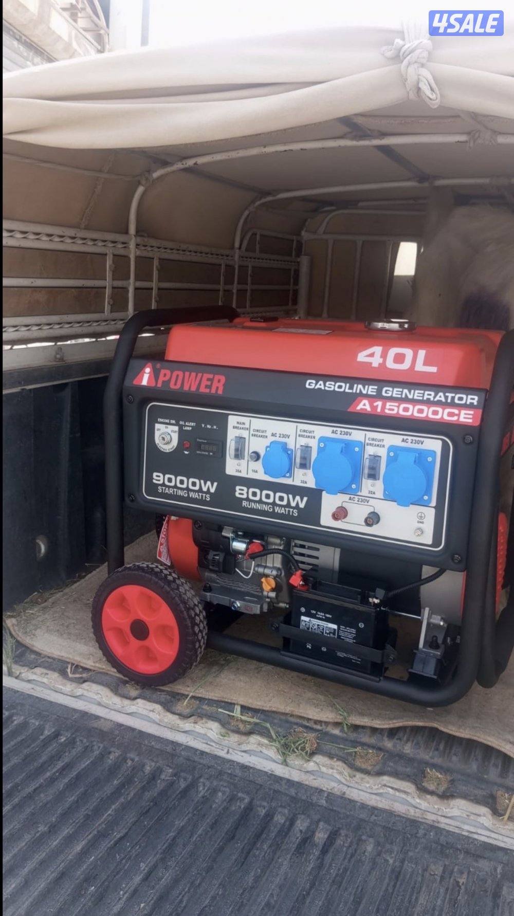 Ipower بيع جميع المولدات مع الكفاله و التوصيل جميع مناطق الكويت0