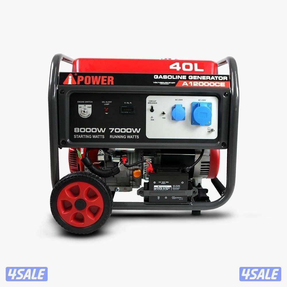 Ipower بيع جميع المولدات مع الكفاله و التوصيل جميع مناطق الكويت5