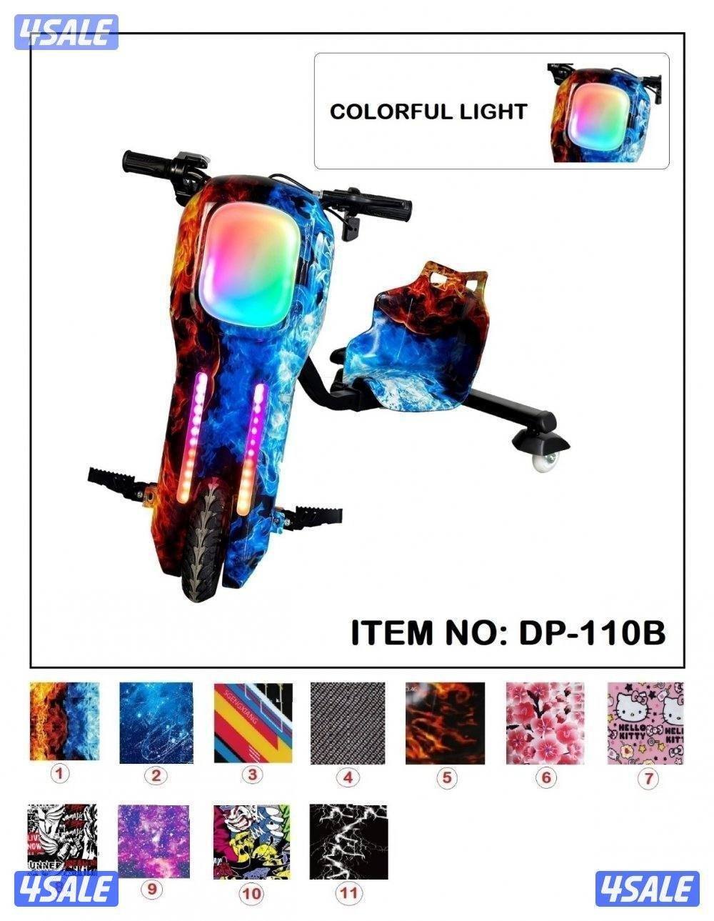 بيع - شراء - سكوتر - تصليح - استبدال - قطع غيار- دريفت- باقيات6