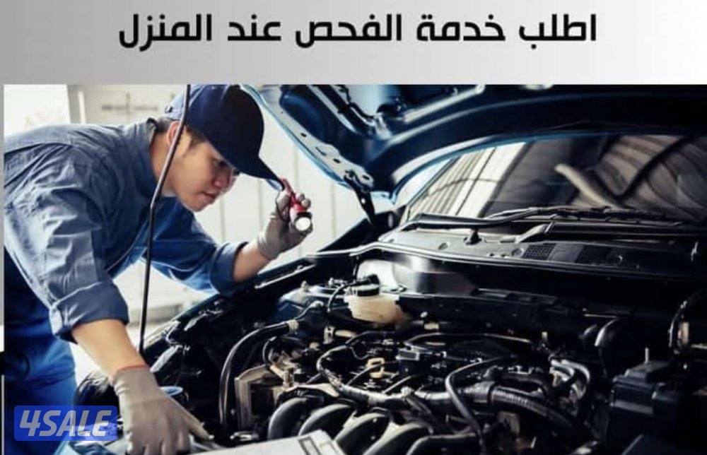 كهرباء عام جميع السيارات5