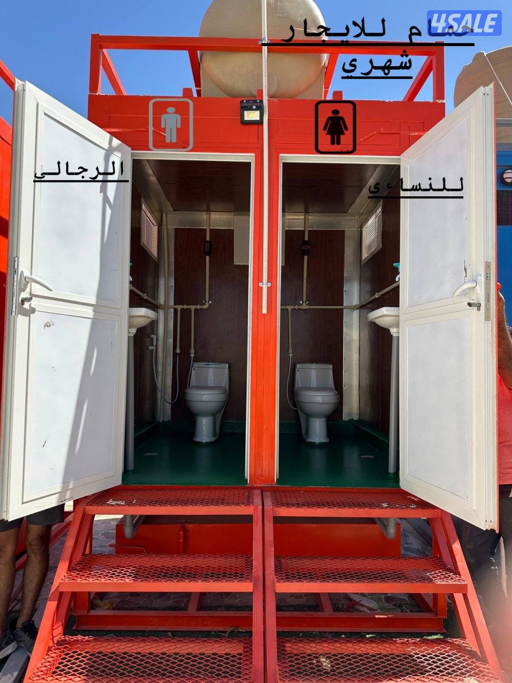 Portable Toilets for Sale & Rent – Limited Stock! Book Now5