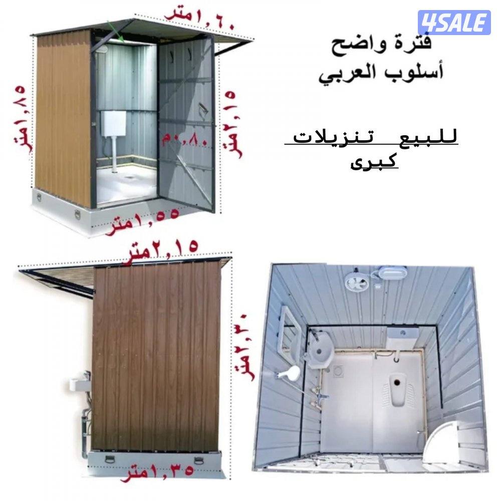 Portable Toilets for Sale & Rent – Limited Stock! Book Now7