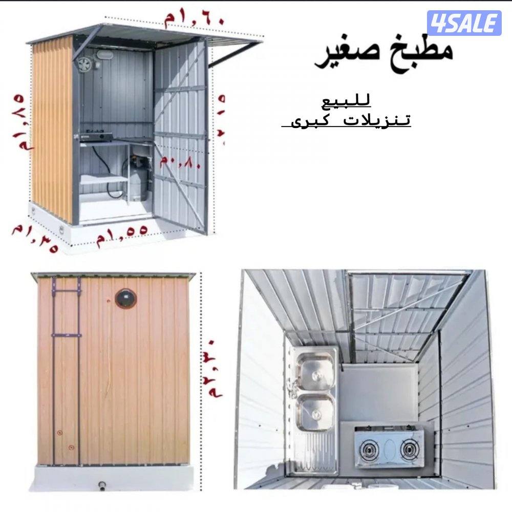 Portable Toilets for Sale & Rent – Limited Stock! Book Now9