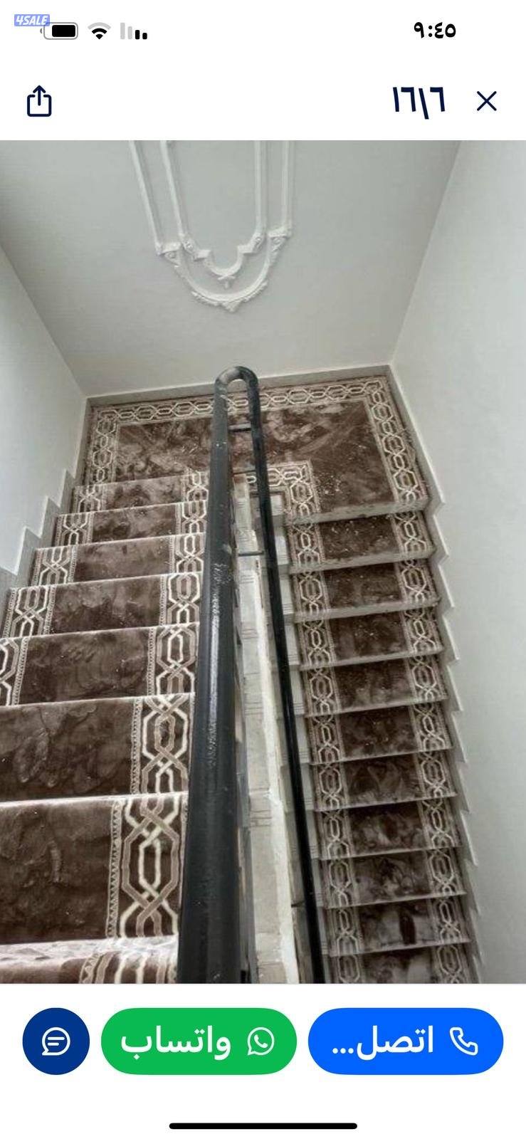 تركيب سجاد وتفصيل مساند بسعر مخازن الجمله بإذن الله6