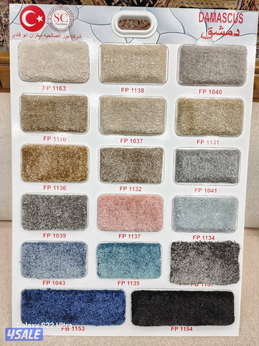 تركيب سجاد وتفصيل مساند بسعر مخازن الجمله بإذن الله10