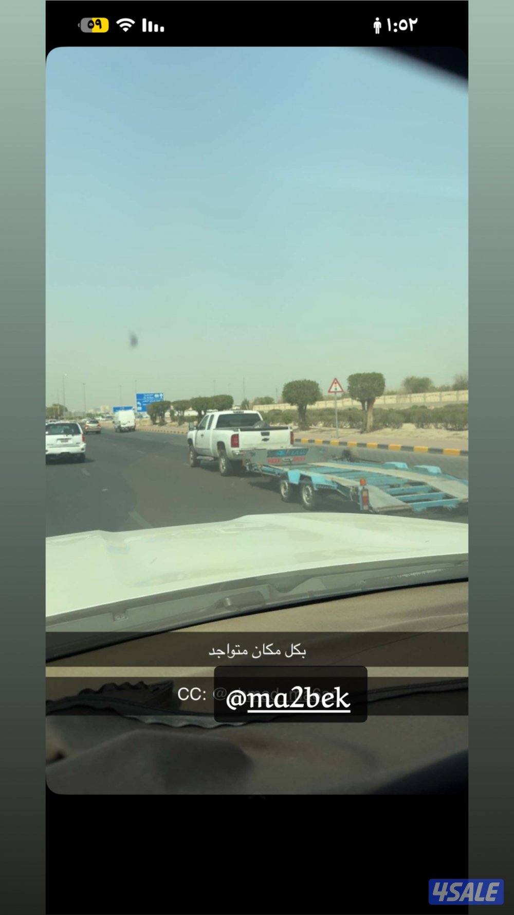 متوفر الان قلص سيارات طراريد كرفانات شبرات في كل الطرق5