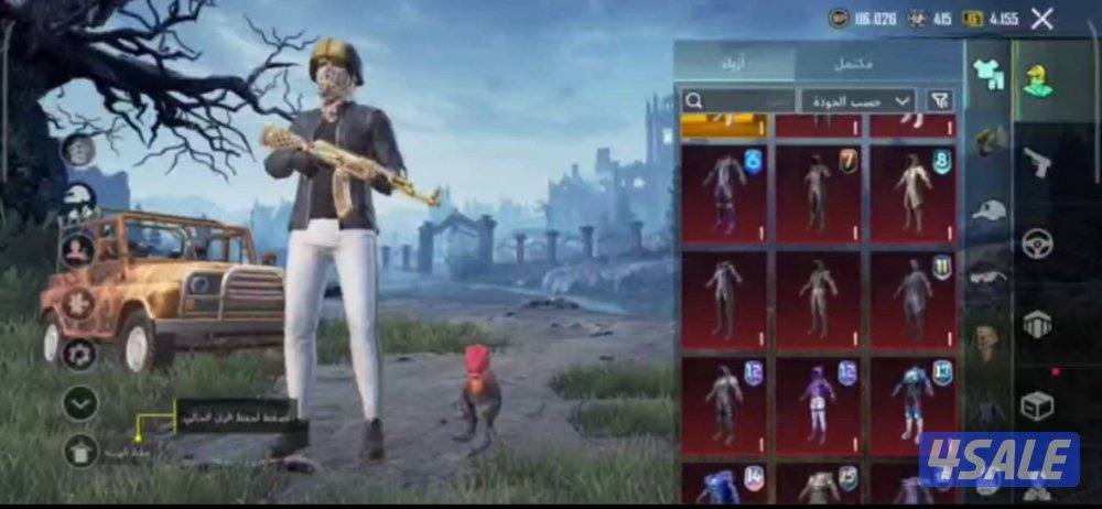 حساب ببجي للبيع0