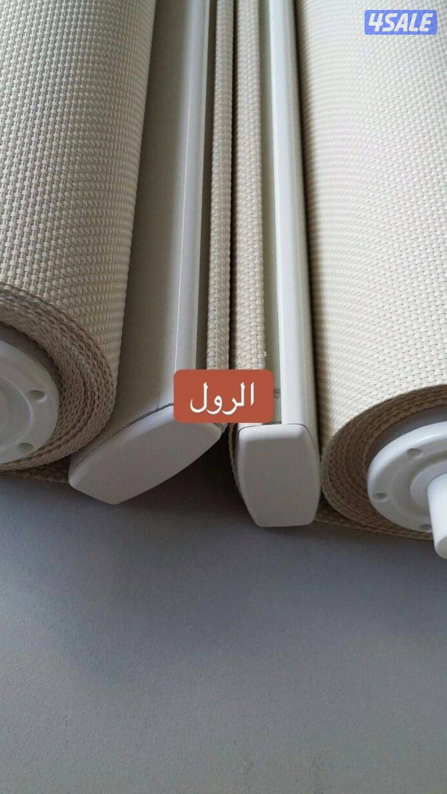 تفصيل ستاير وتركيب بافضل الأسعار واجود الأقمشة نرحب بالجميع استفساراتك1