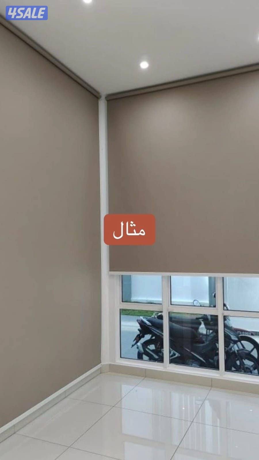 تفصيل ستاير وتركيب بافضل الأسعار واجود الأقمشة نرحب بالجميع استفساراتك7