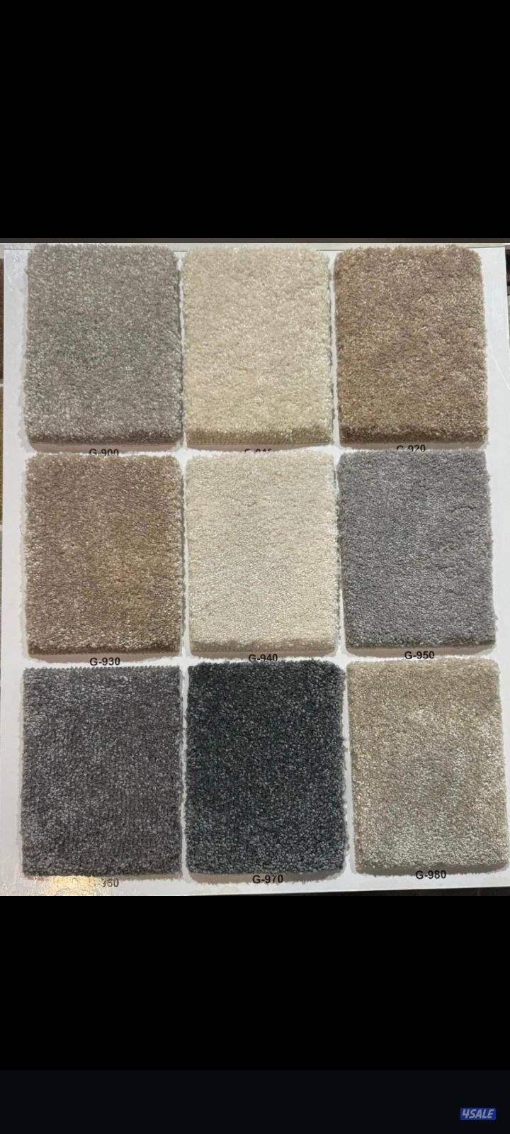 يوجد لدينا جميع انواع السجاد الساده والمشجر باركيه بلاستك قطع جاهزا7