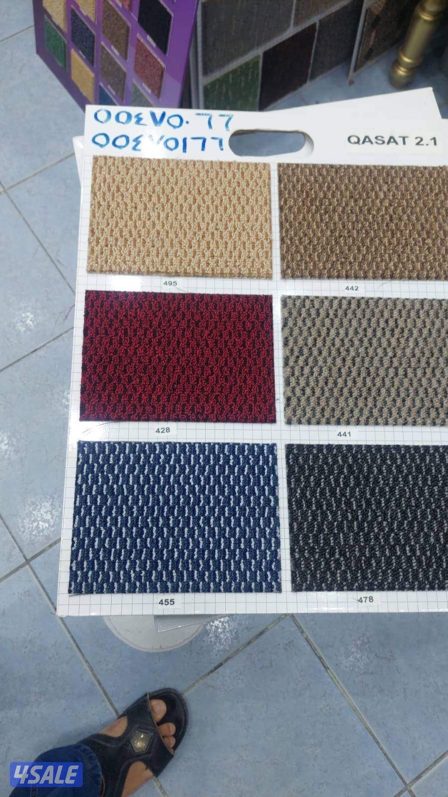 يوجد لدينا جميع انواع السجاد الساده والمشجر باركيه بلاستك قطع جاهزا13