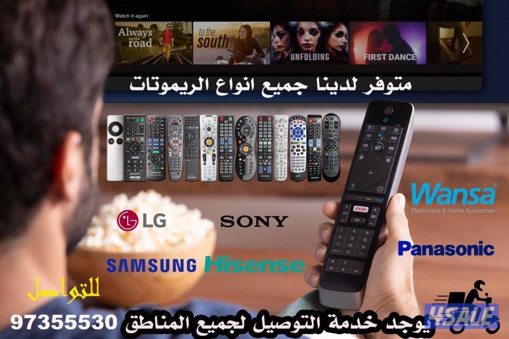 #ريموت#تلفزيون#ريموت#تلفزيون#ريموت#تلفزيون#ريموت#تلفزيون#ريموت#تلفزيون0